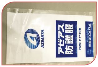 CPP bag with adhesive flap