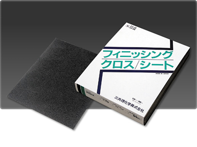 Japanese Abrasive Cloth