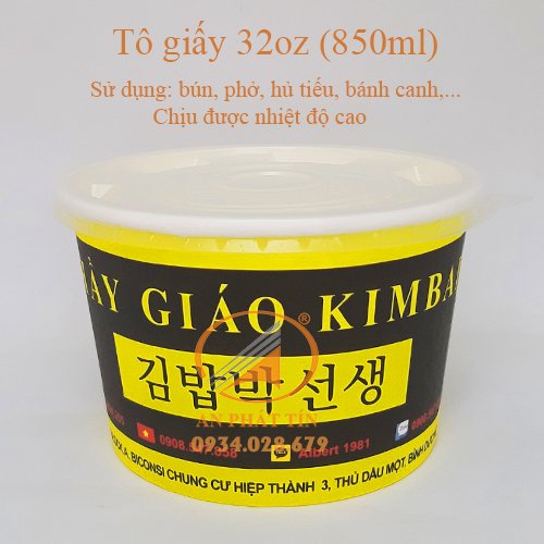 Paper Bowl 32oz (850ml)