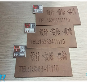 Leather label