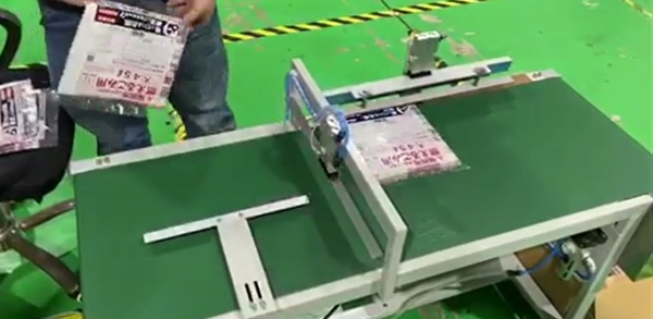 Packaging conveyor