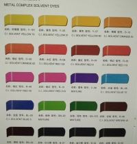 Pigment