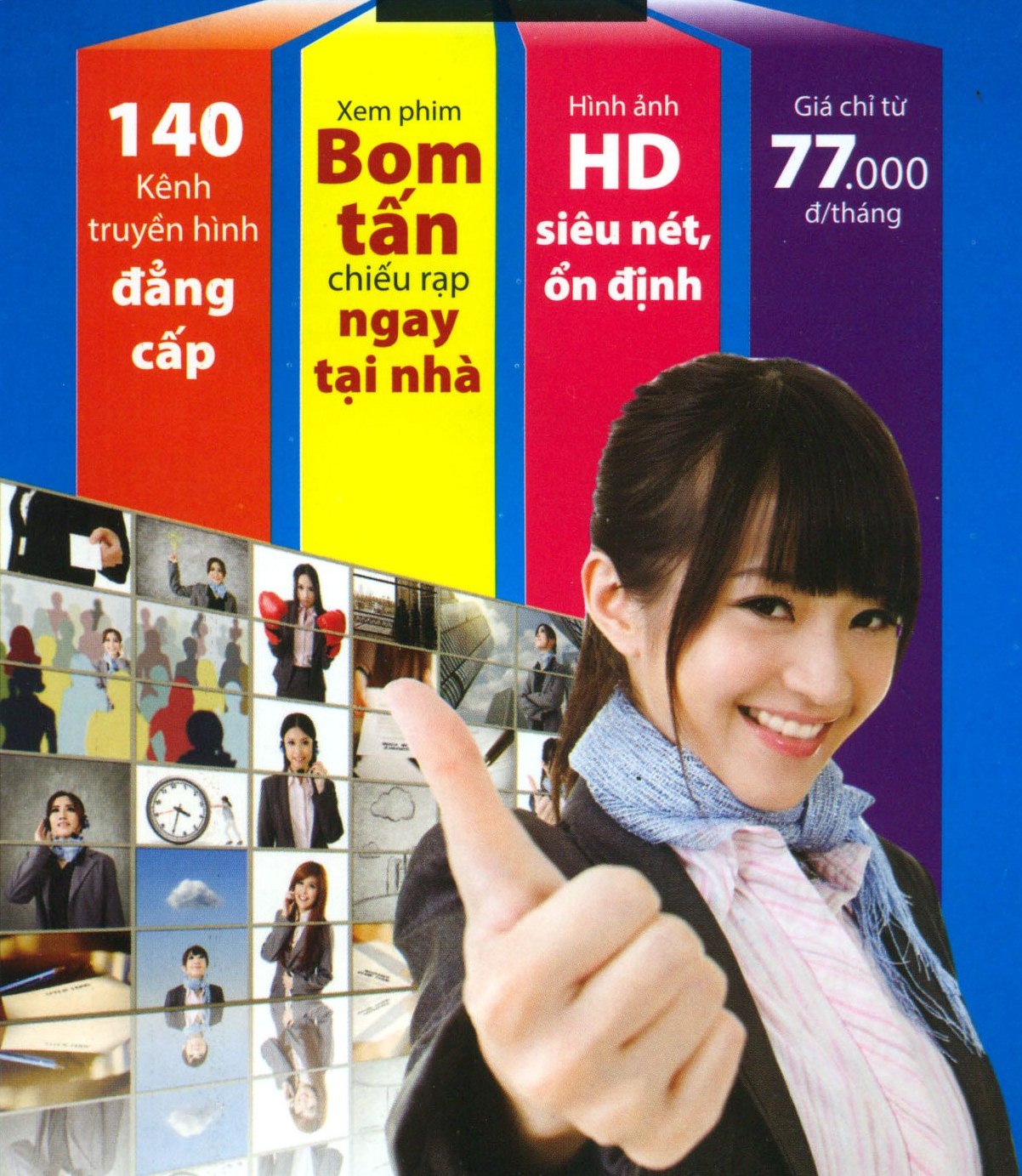 Telecommunication Service