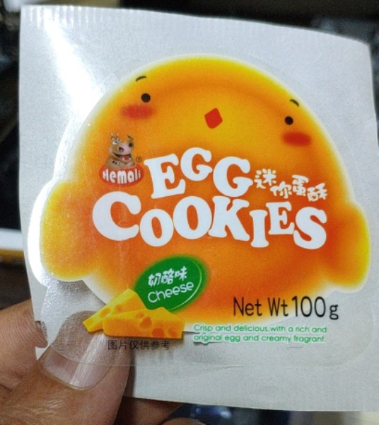 Food Label Printing
