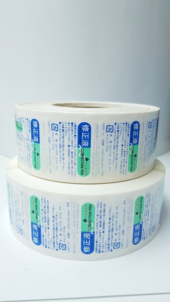 Pen Label Printing