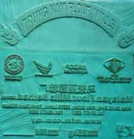 Rubber printing plate