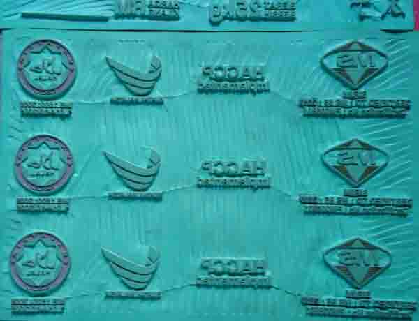 Rubber printing plate