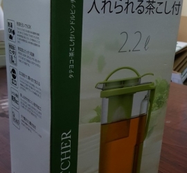 Electronics packaging carton