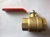 AVS Ball valve