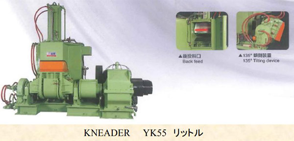 Machinery and equipment