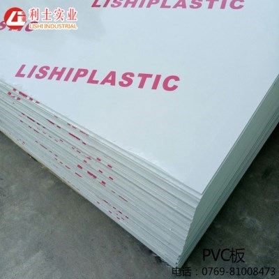 Plastic sheet