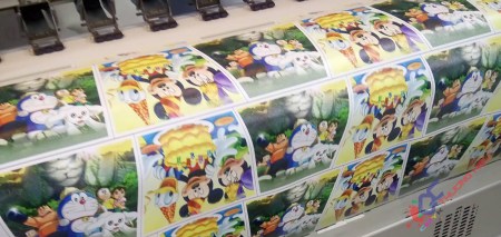 Outdoor Simili printing