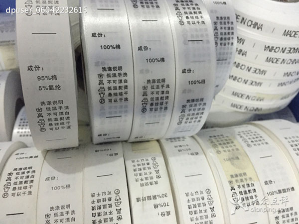 Label stamp