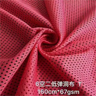 Special mesh fabric