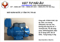 Water pump