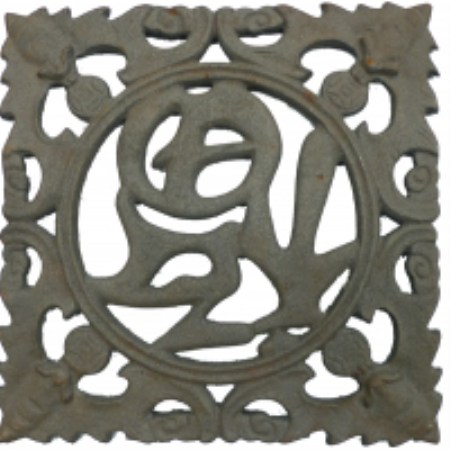 Decorative cast iron product