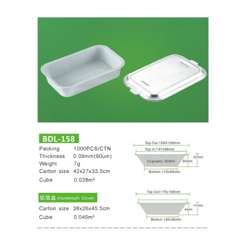 Aluminium foil aviation meal box