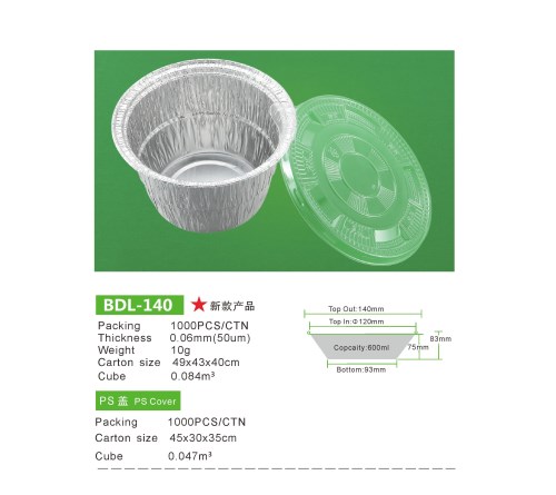 Round Rice Box