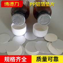 Sealing Film
