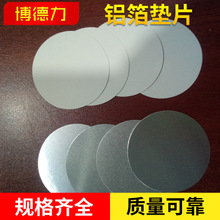 Sealing Film