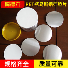 Sealing Film