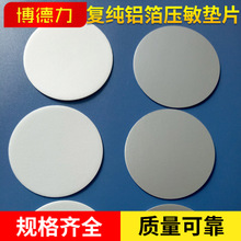 Sealing Film
