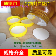 Sealing Film