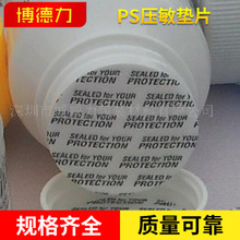Sealing Film