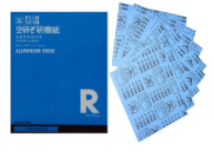 Sanding paper
