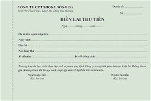 Invoice printing