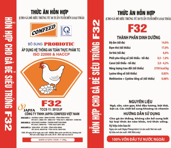 PP bag for animal feed