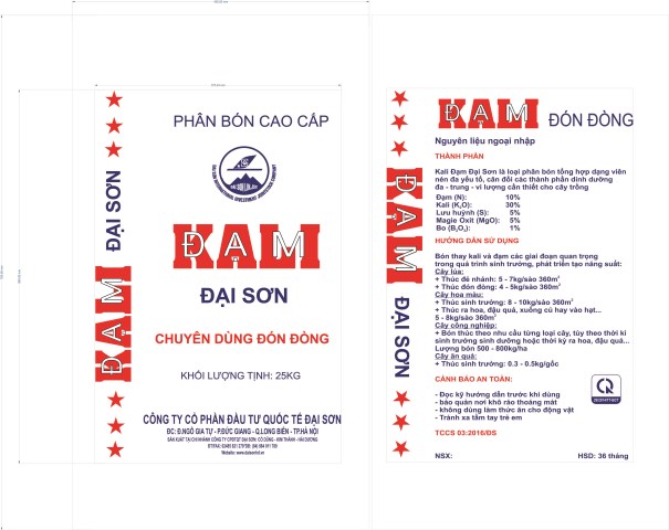 PP bag for fertilizers