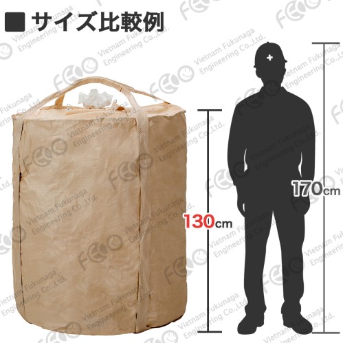 1230L Jumbo Bag