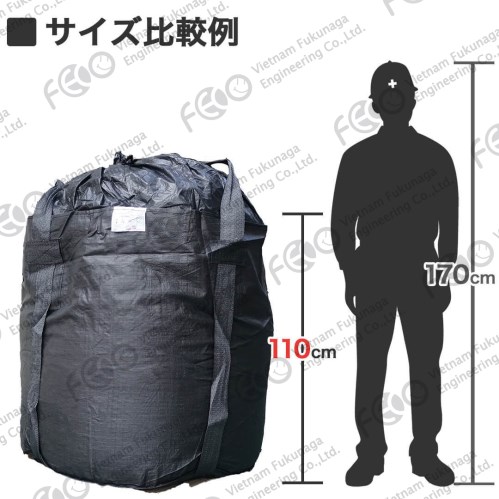 Weather Resistant Jumbo Bag