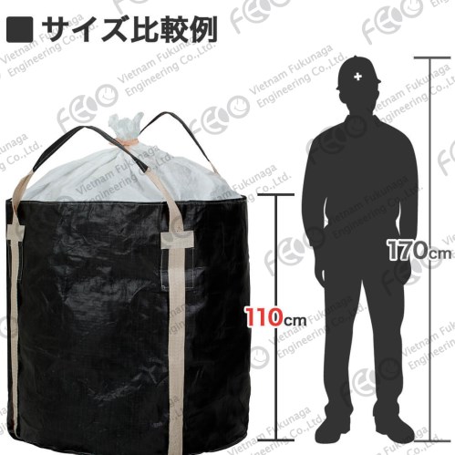 Bottom Spout Jumbo Bag