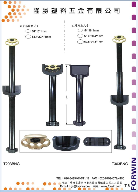 Backpack, handbag accessories processing