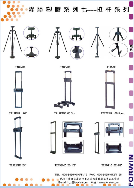 Backpack, handbag accessories processing