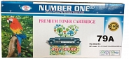 HD79A Printing Ink Box