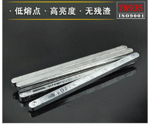 Solder bar