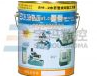 BM-2 Cutting oil
