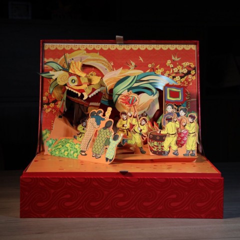 3D premium gift box