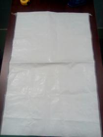 PP Woven Package