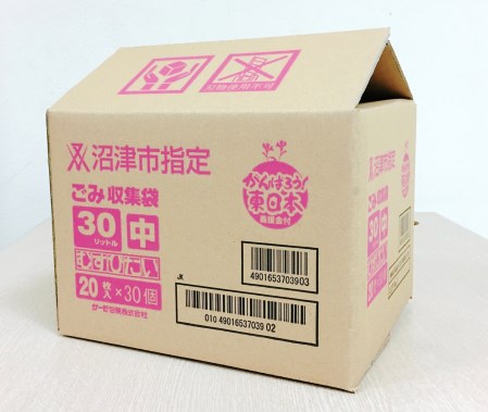 Cardboard boxes