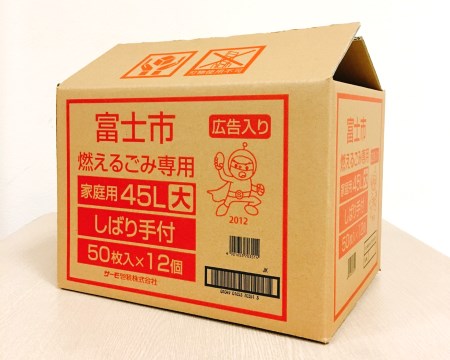 Cardboard boxes