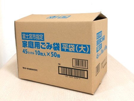 Cardboard boxes