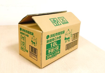 Cardboard boxes