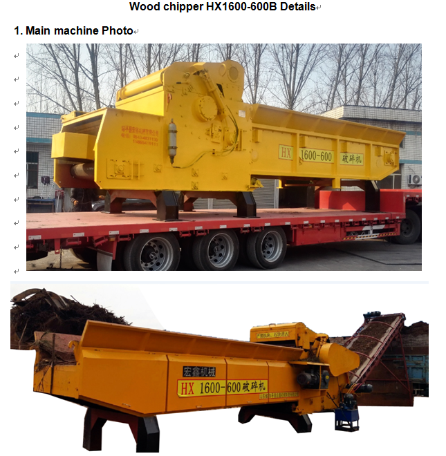 HX1600-600B Mobile Wood Chipper