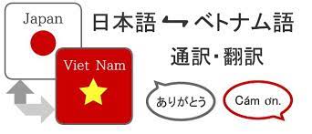Japanese translation
