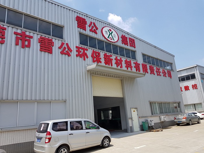FU JIAN XUE GONG Glue Company
