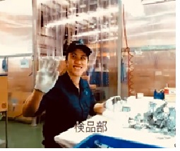 Inspection department